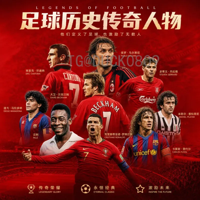 官方2026世界杯主办城市名单揭晓：16座城市共襄盛举