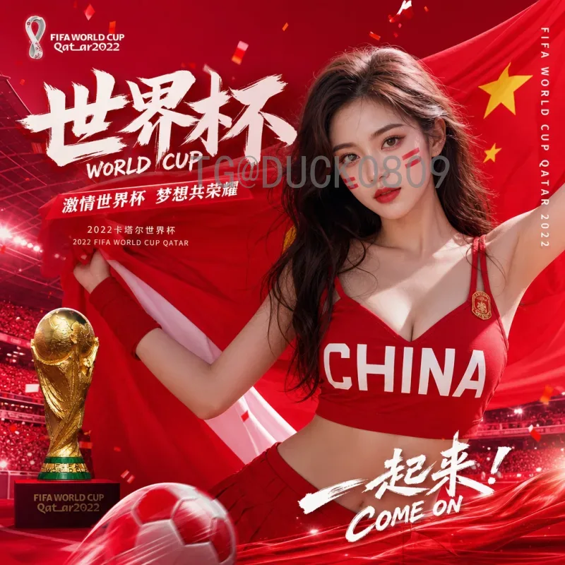 2026国际足联世界杯小组赛直播集锦：全面解读与观赛指南